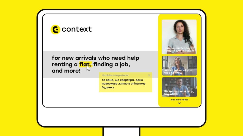 Context UX Prototype